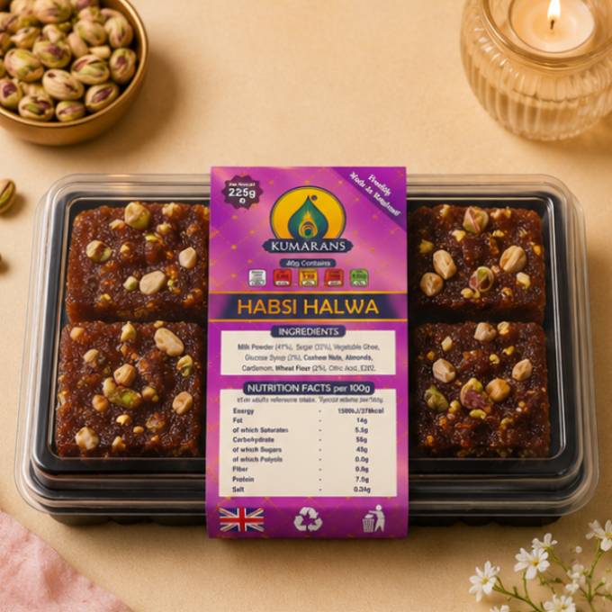 Habsi Halwa 225g